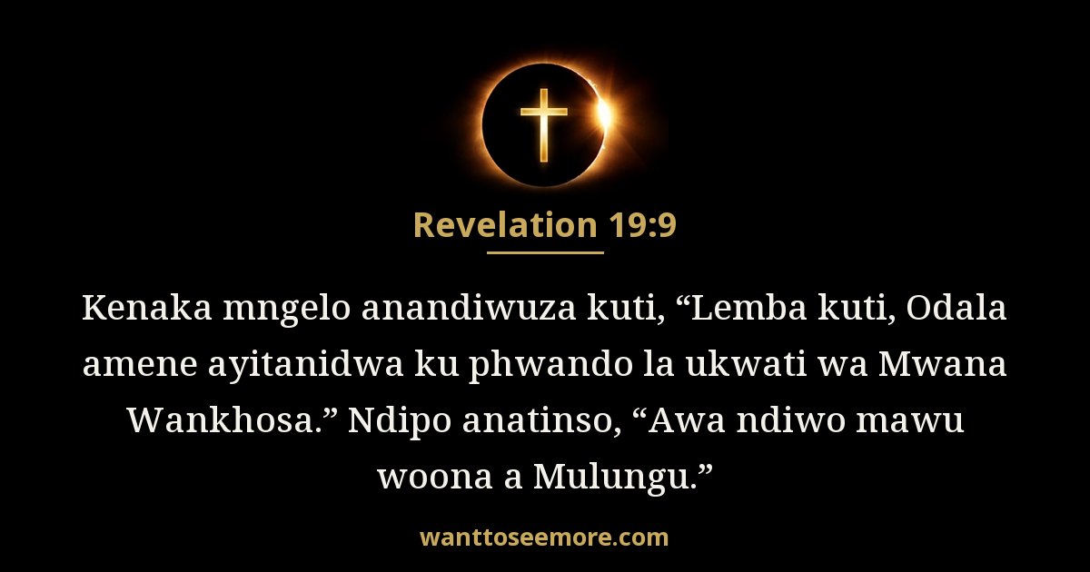 Revelation 19:9