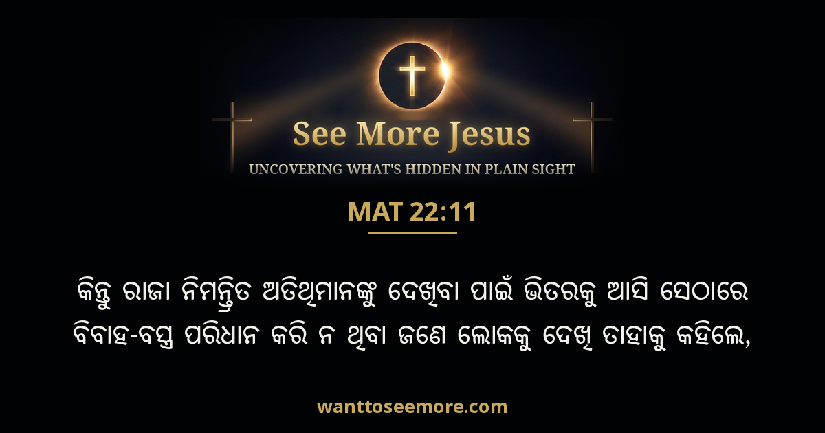Matthew 22:11