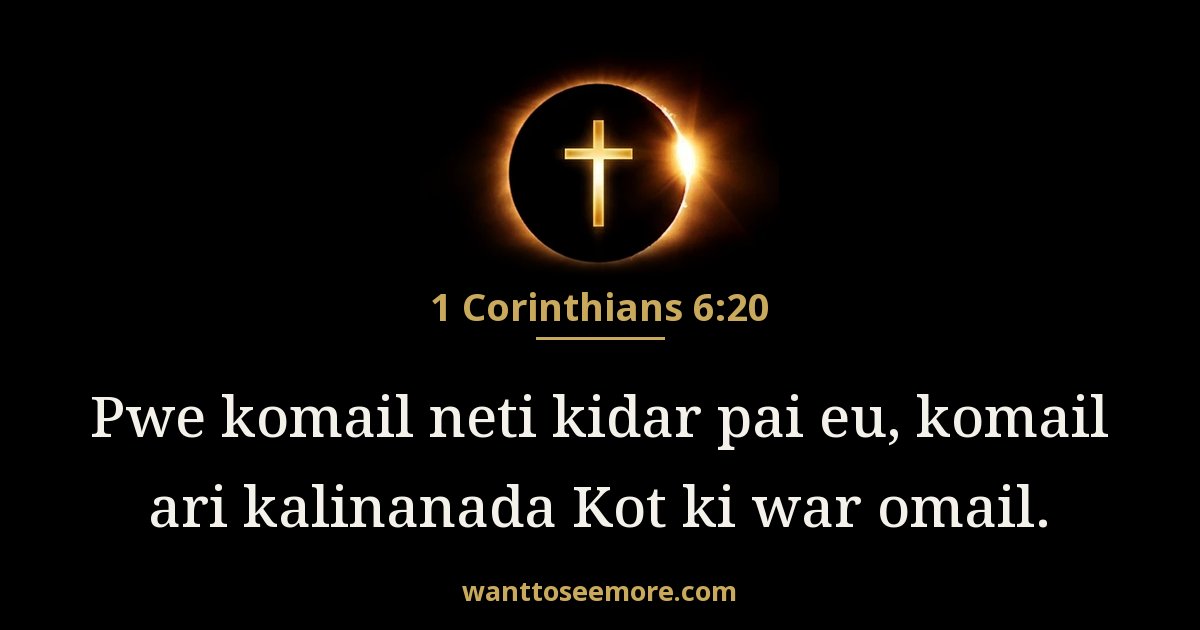 1 Corinthians 6:20