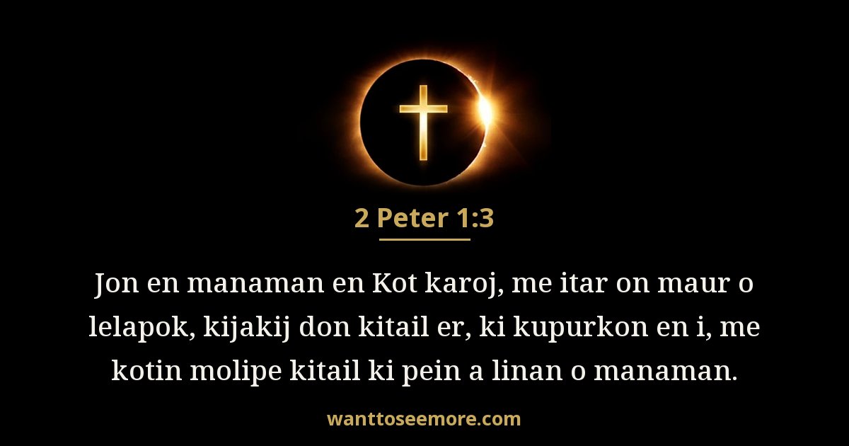 2 Peter 1:3