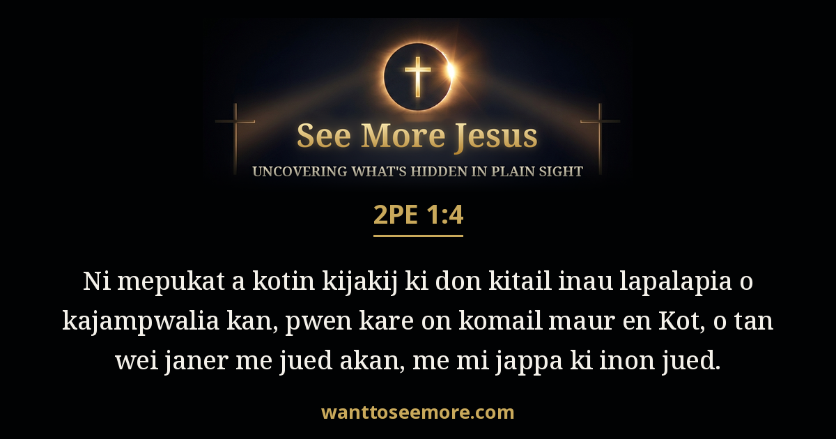 2 Peter 1:4