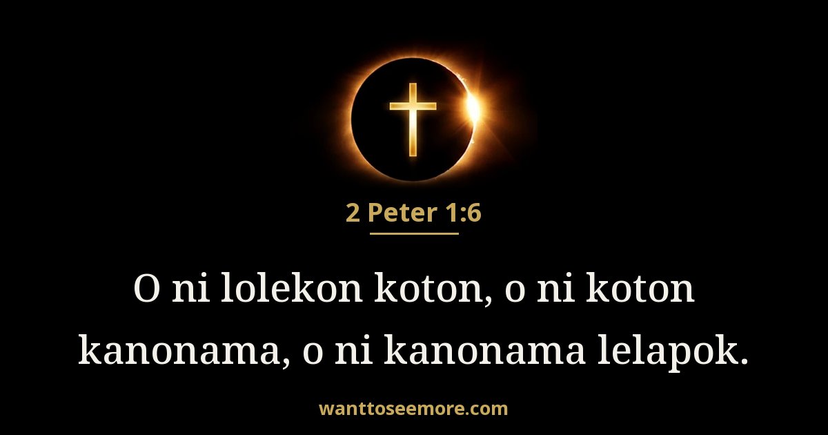 2 Peter 1:6