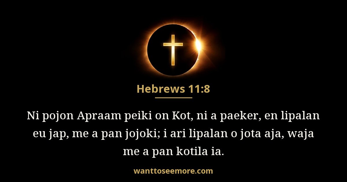 Hebrews 11:8