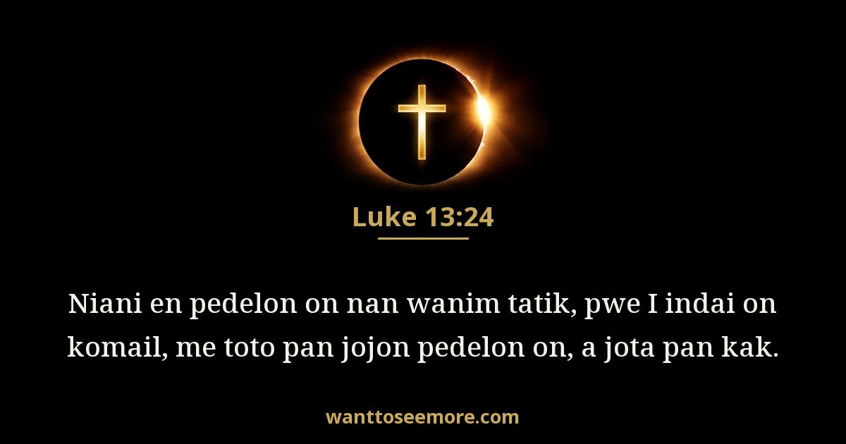Luke 13:24