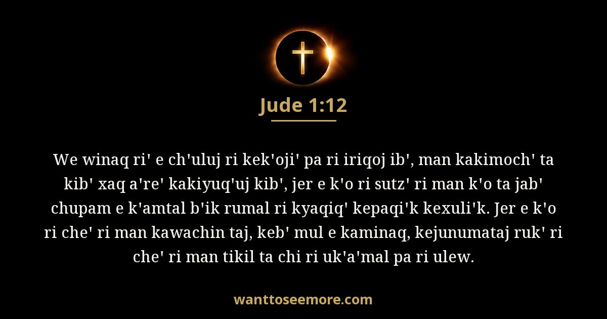 Jude 1:12