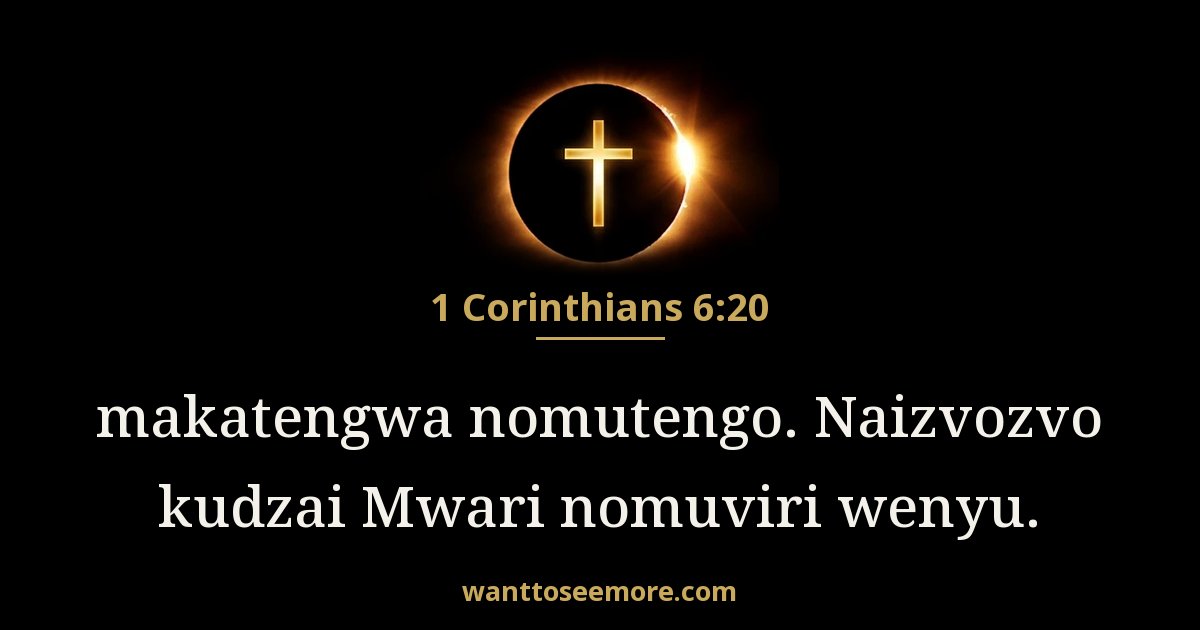 1 Corinthians 6:20