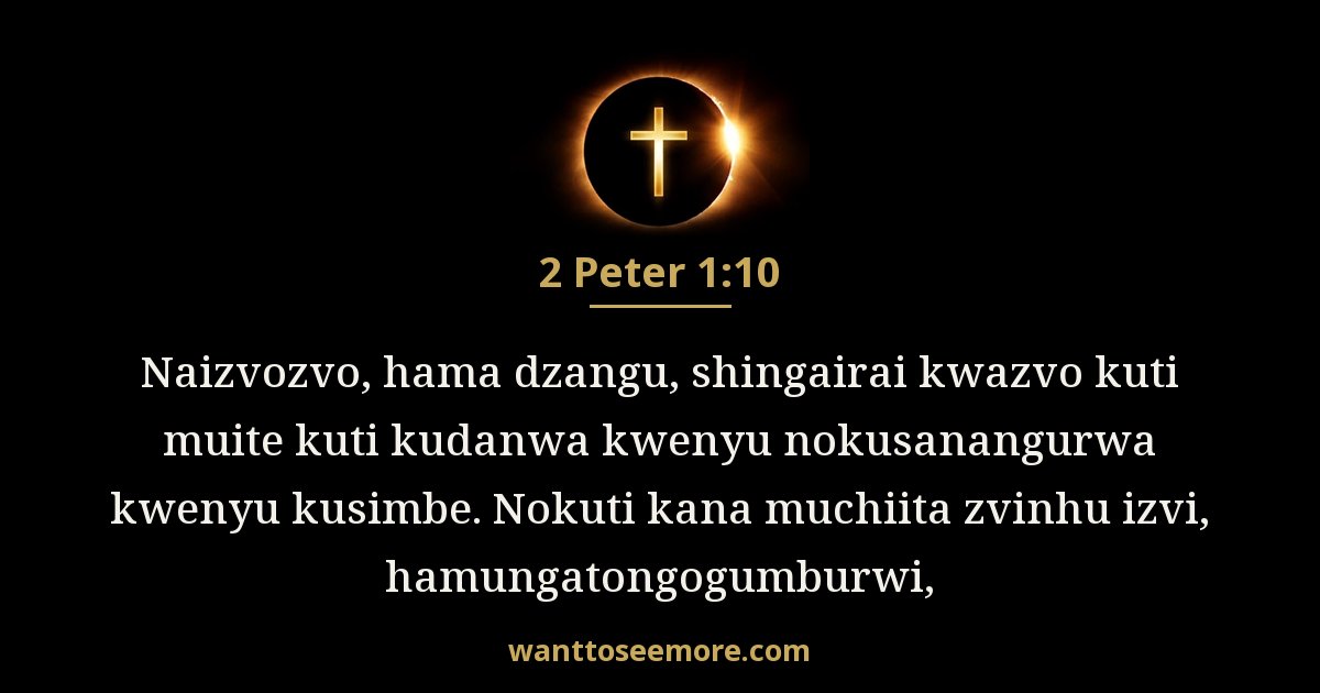 2 Peter 1:10