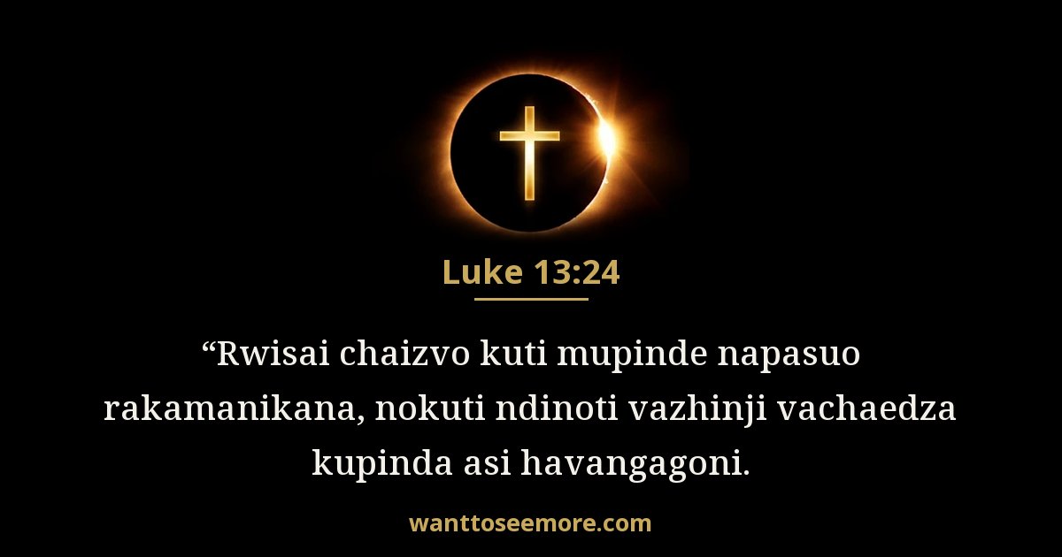 Luke 13:24