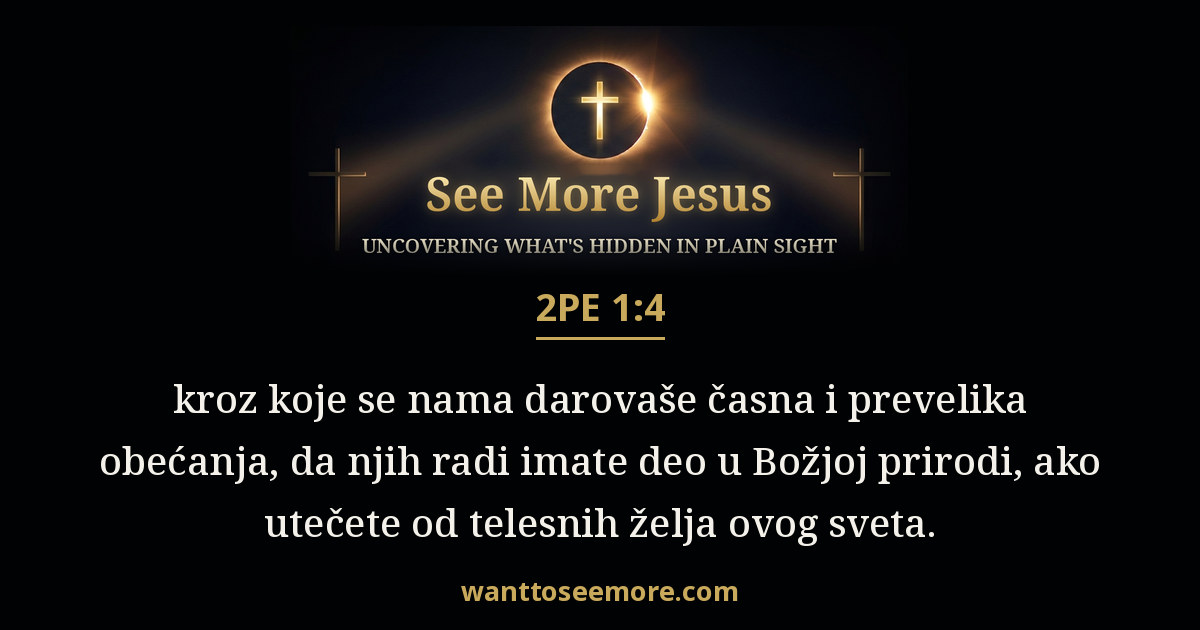 2 Peter 1:4
