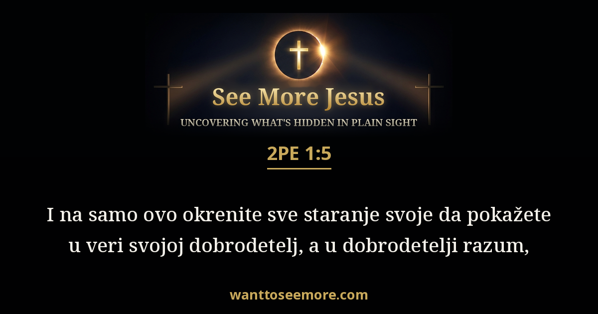 2 Peter 1:5