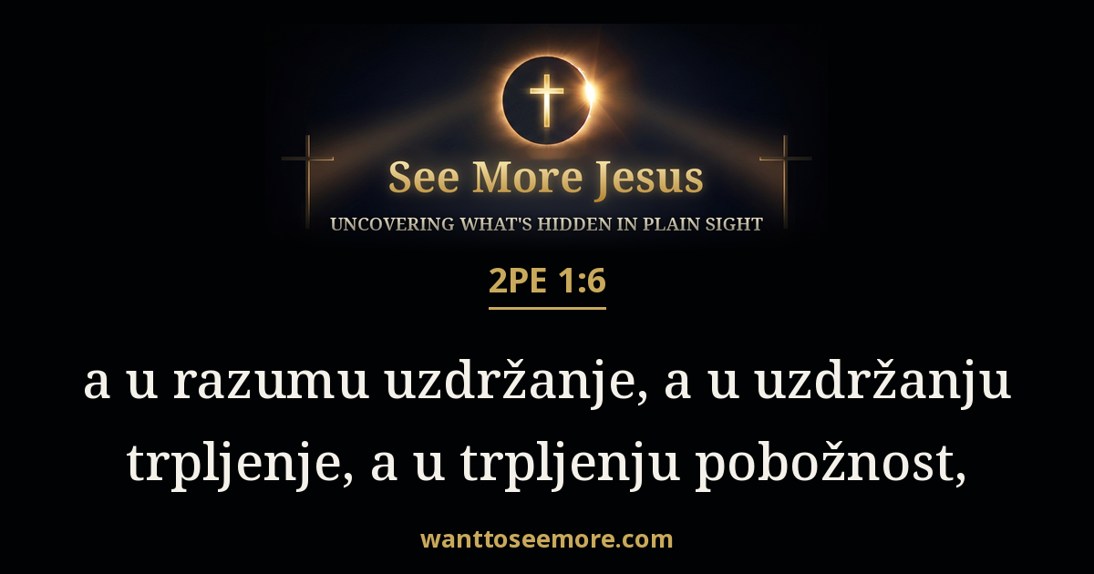 2 Peter 1:6