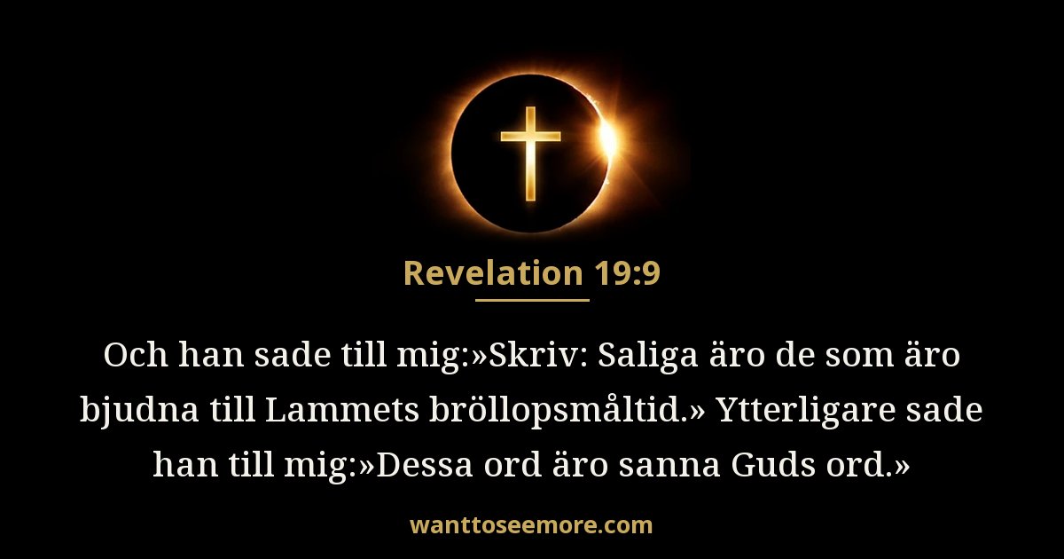 Revelation 19:9