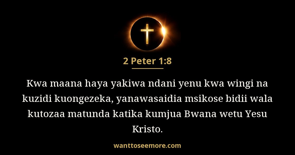 2 Peter 1:8