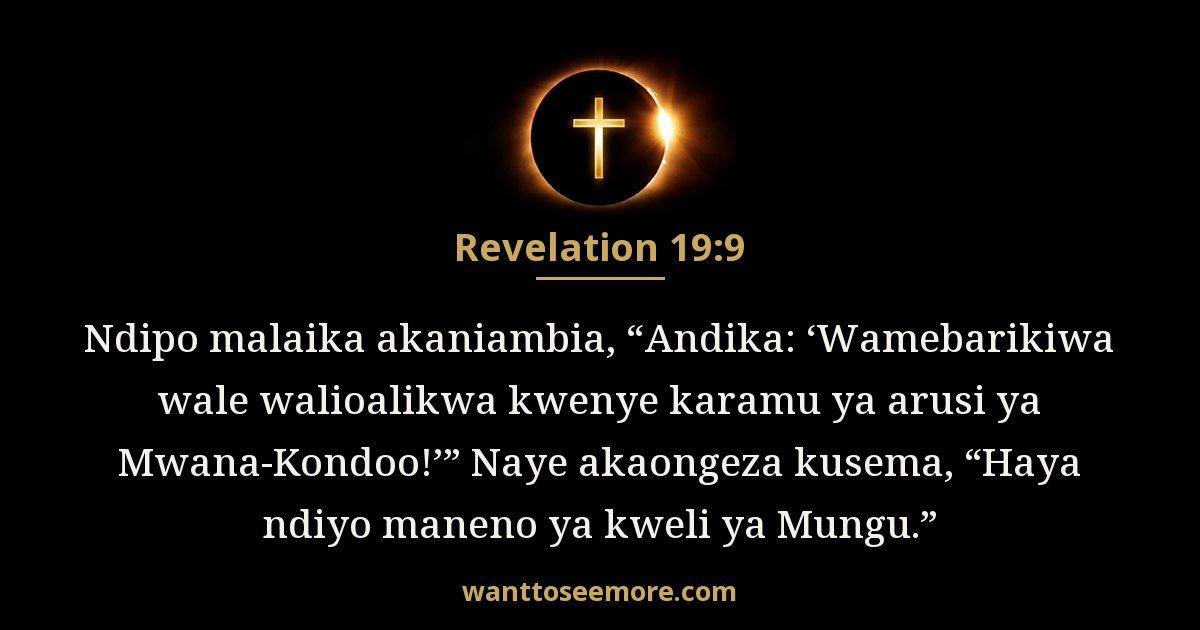 Revelation 19:9