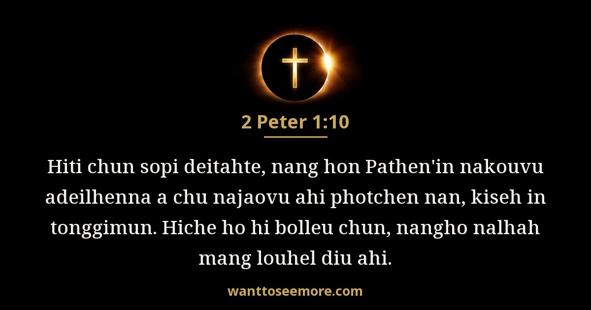 2 Peter 1:10