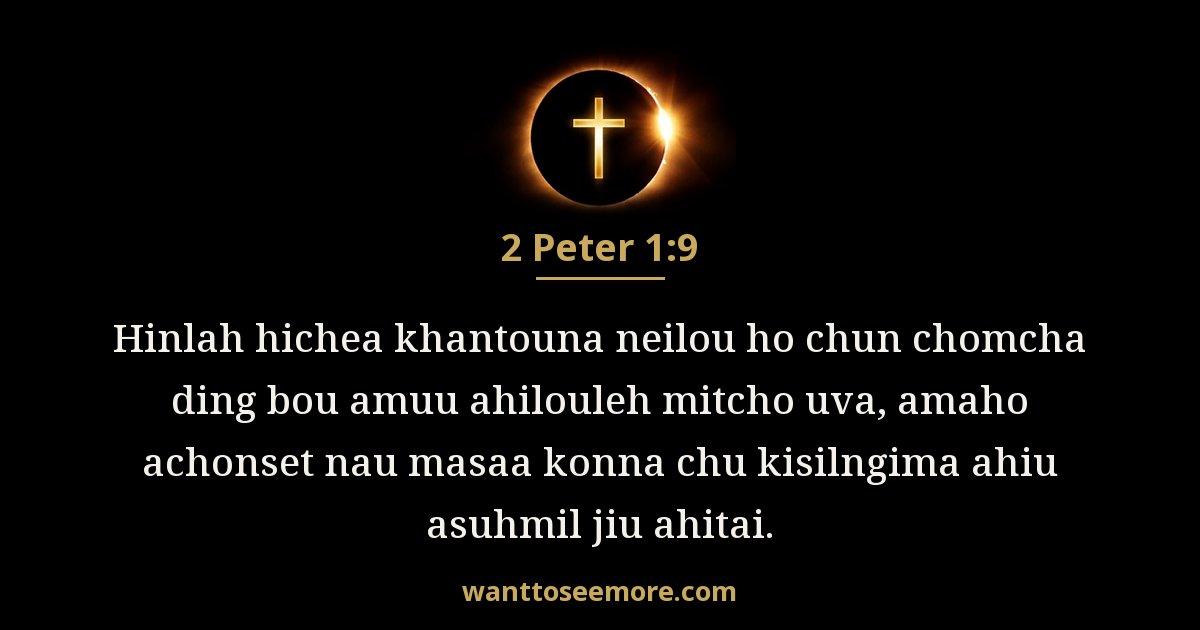 2 Peter 1:9
