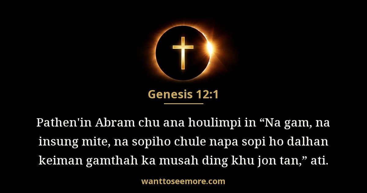 Genesis 12:1