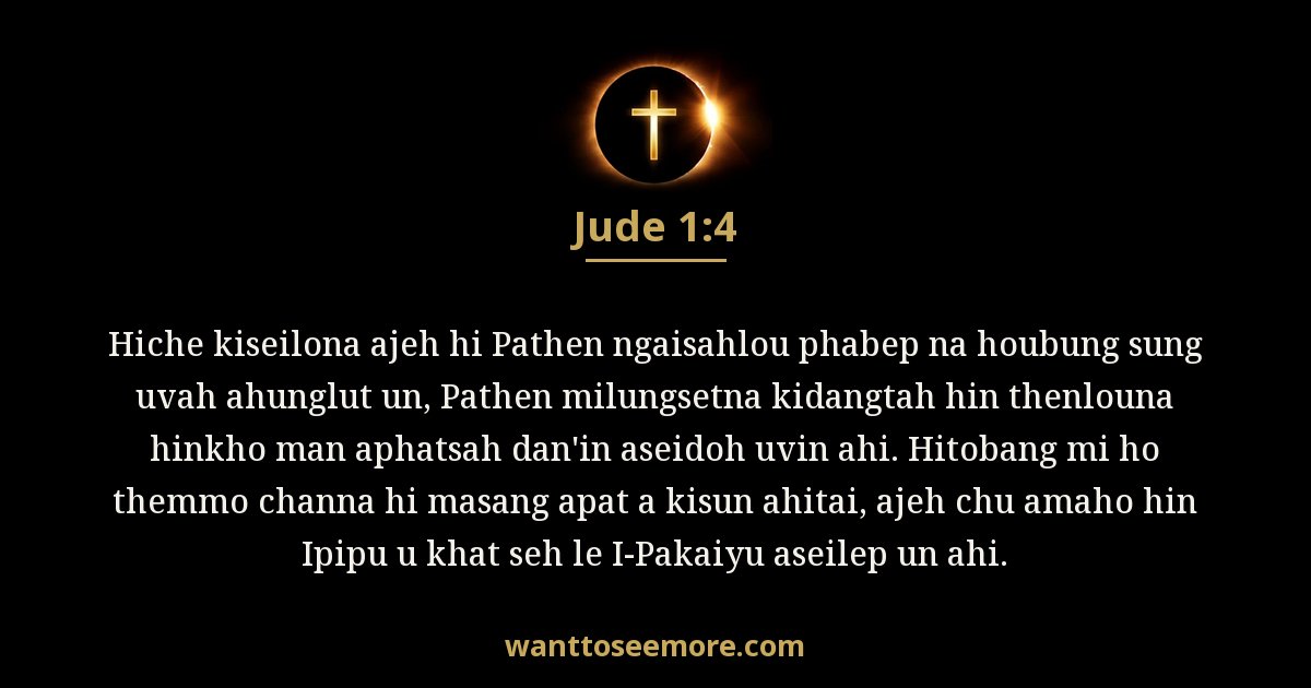 Jude 1:4