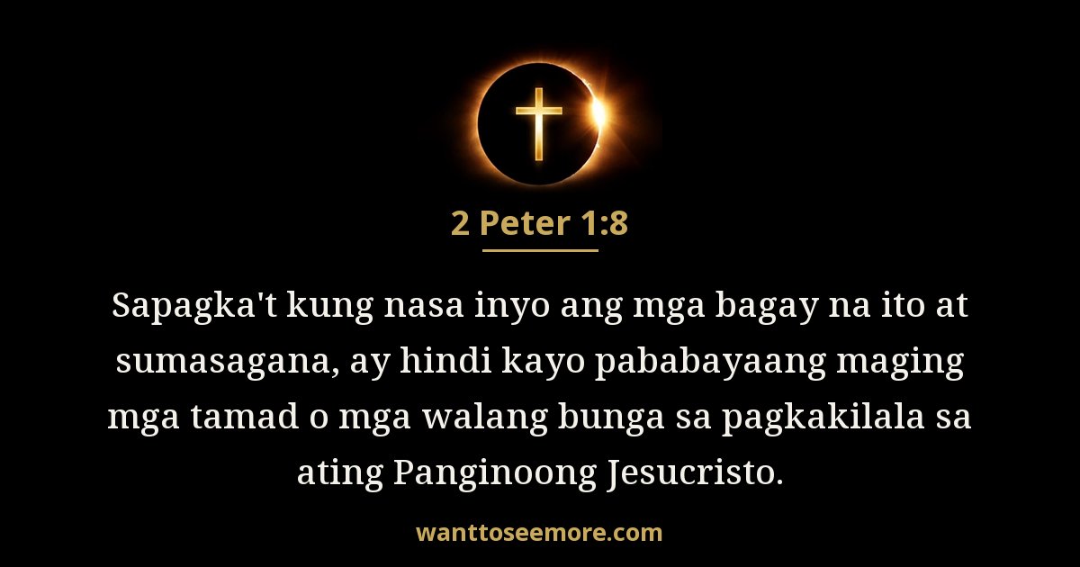 2 Peter 1:8