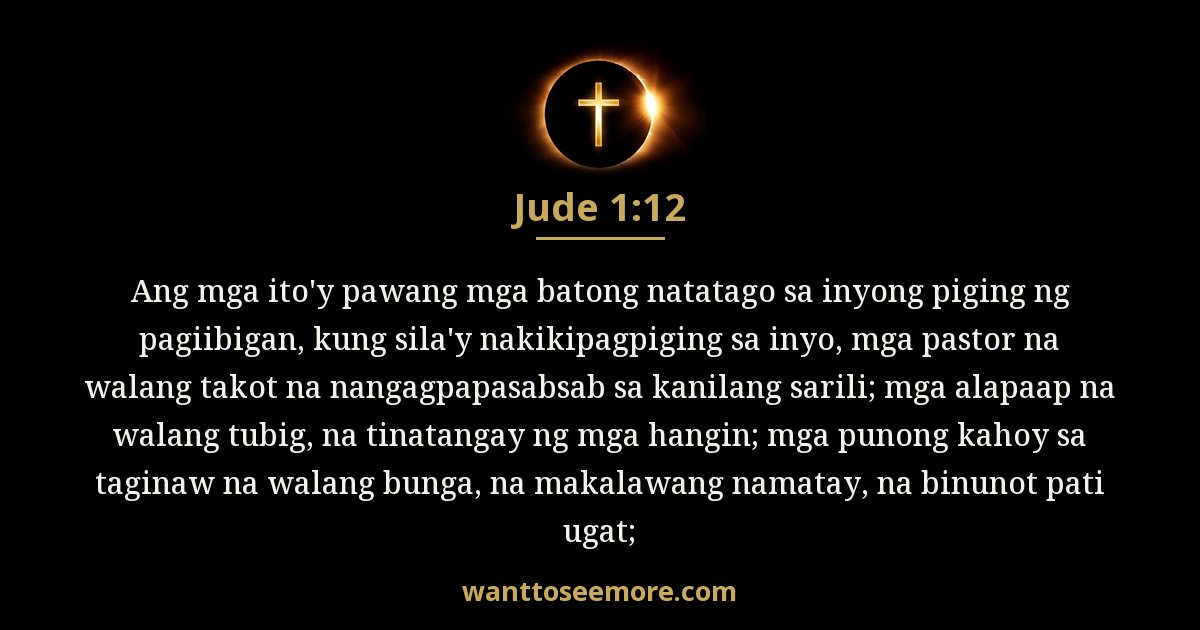 Jude 1:12