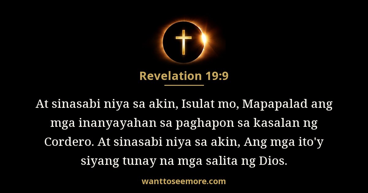 Revelation 19:9