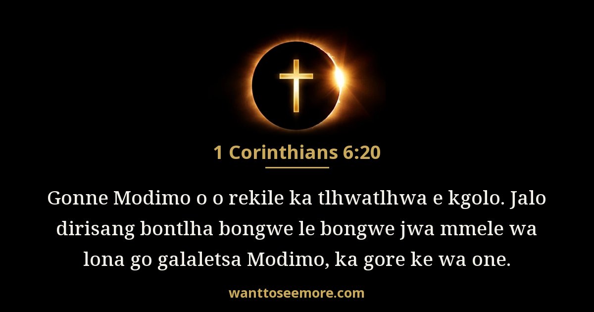 1 Corinthians 6:20