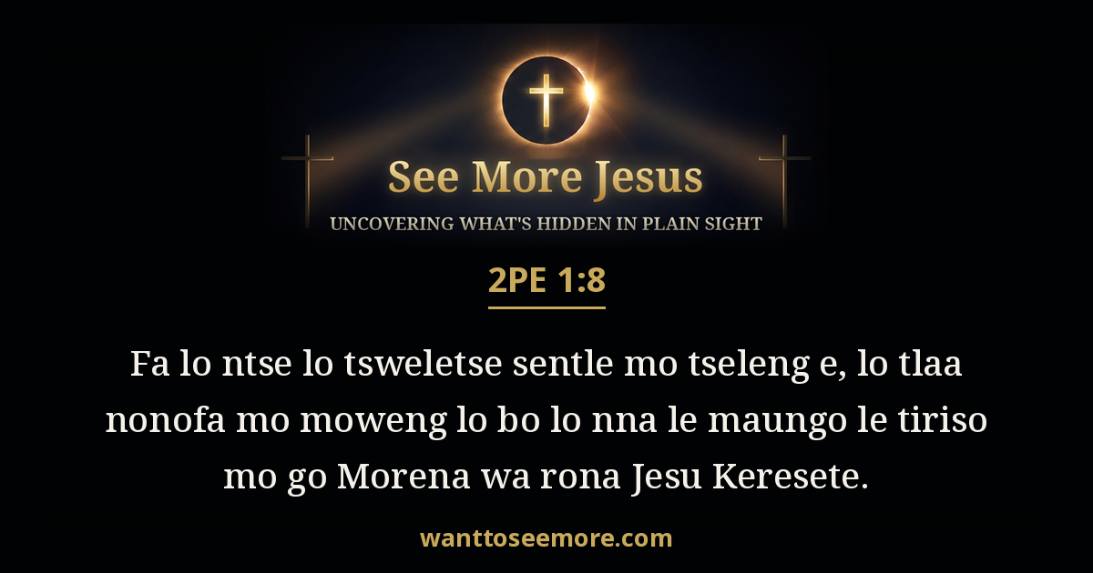 2 Peter 1:8