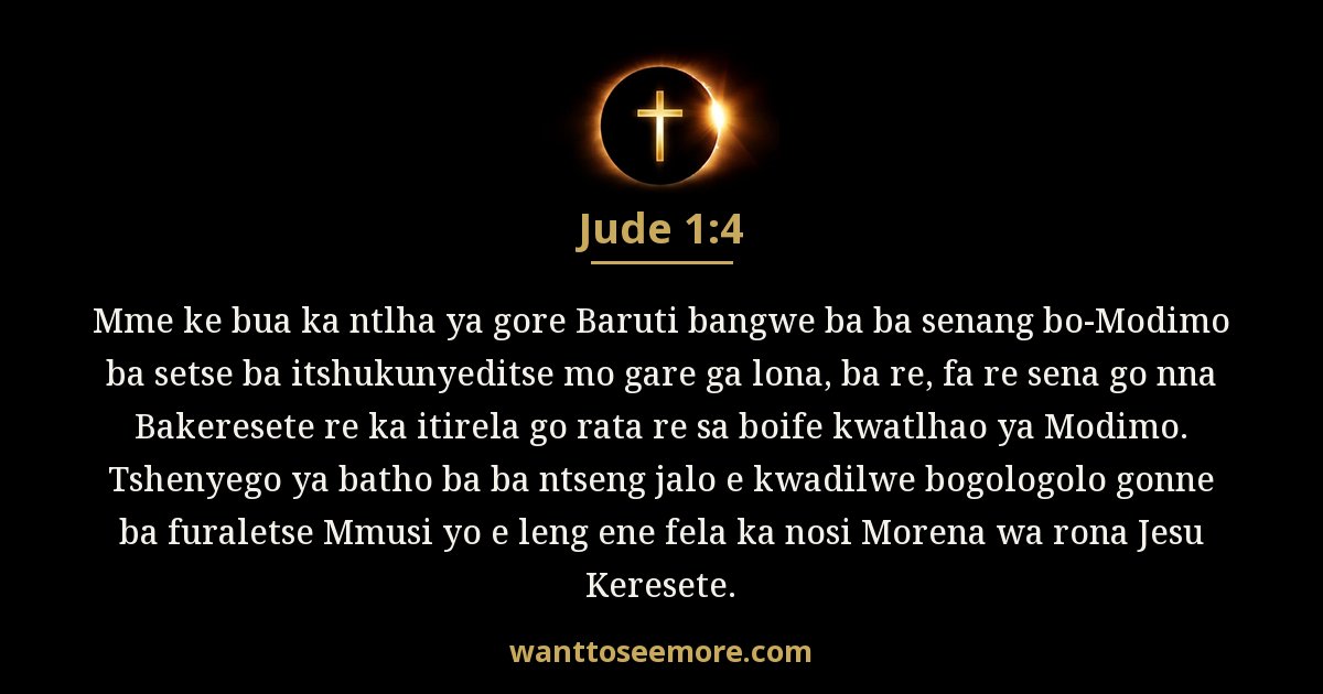 Jude 1:4