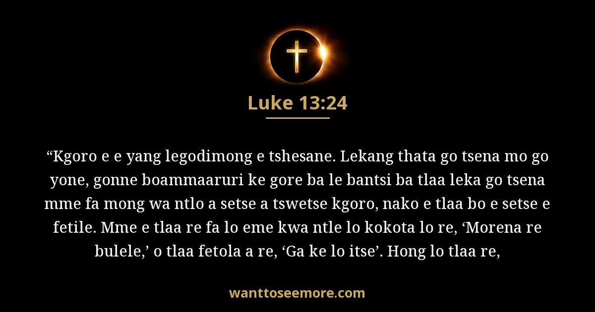 Luke 13:24
