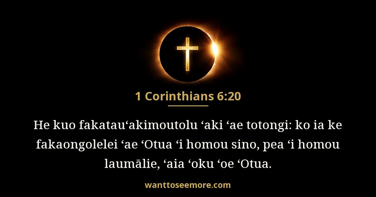 1 Corinthians 6:20
