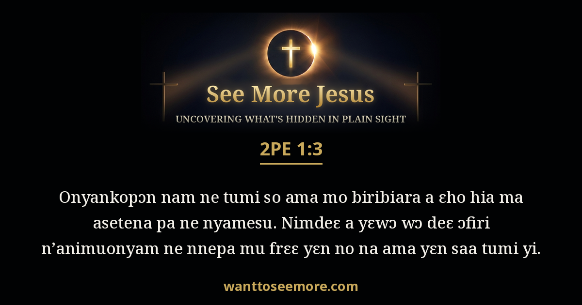 2 Peter 1:3