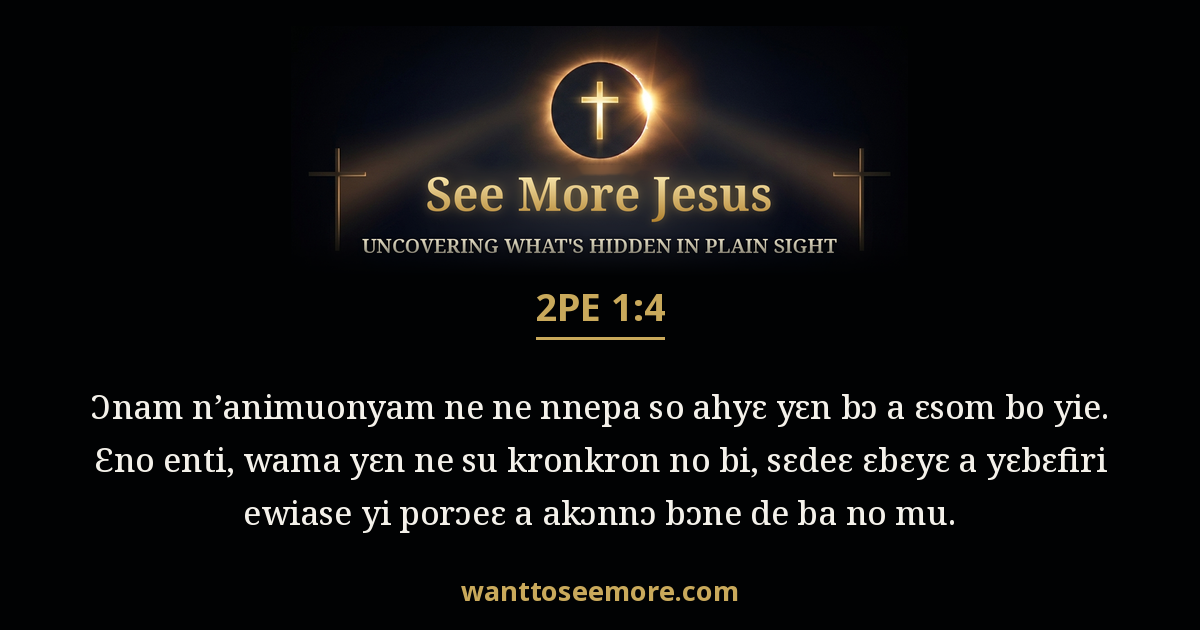 2 Peter 1:4