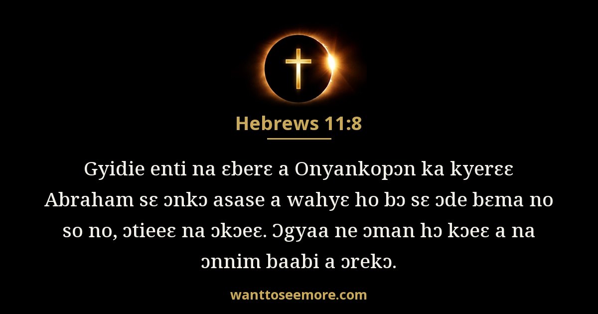 Hebrews 11:8
