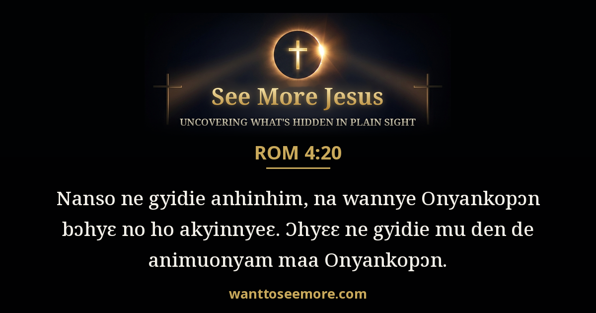 Romans 4:20