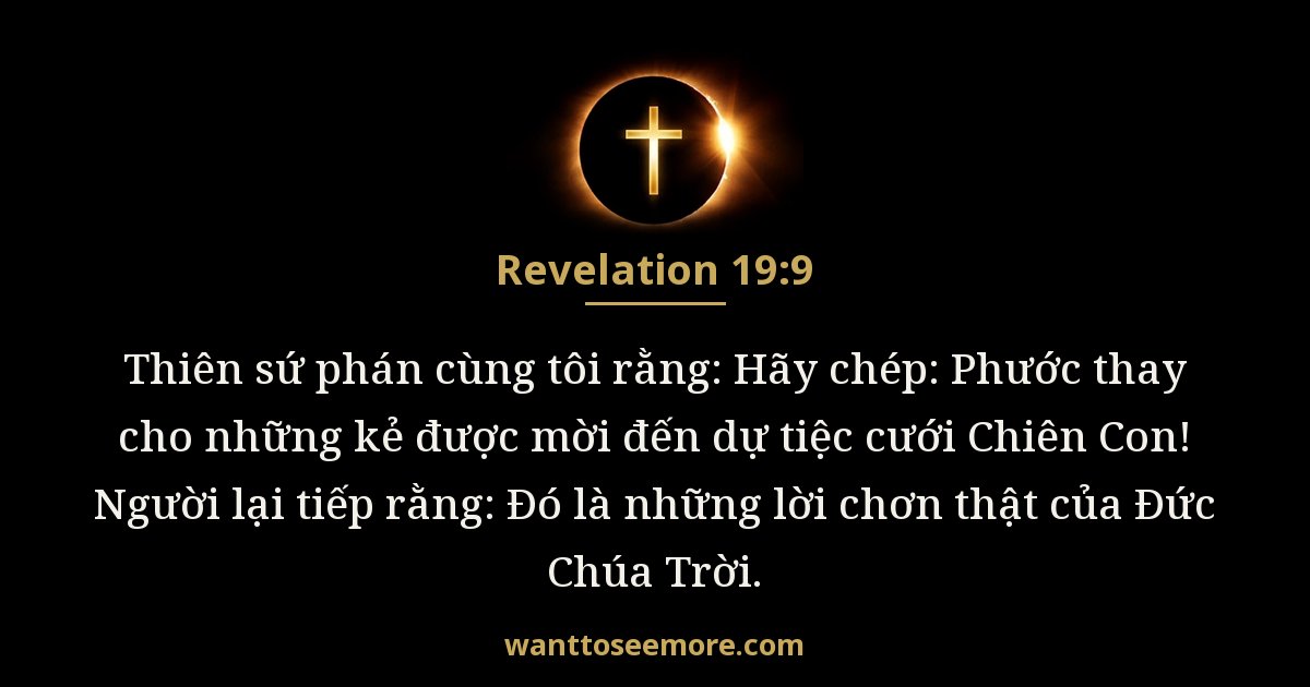 Revelation 19:9