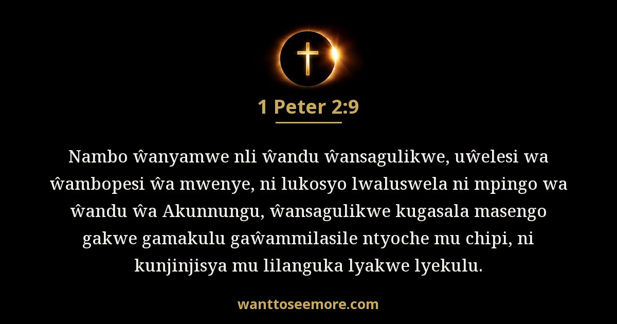 1 Peter 2:9