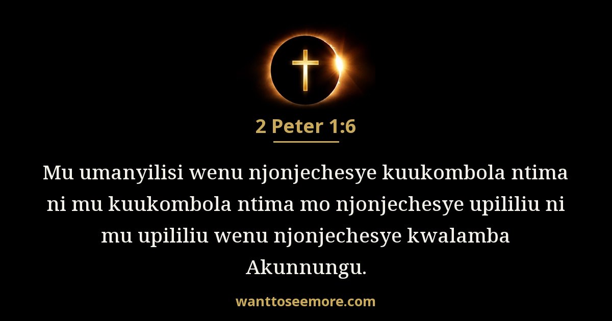 2 Peter 1:6