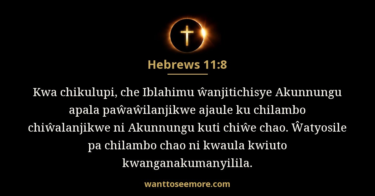 Hebrews 11:8