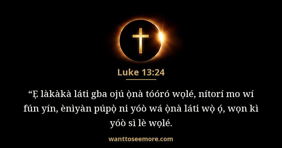 Luke 13:24