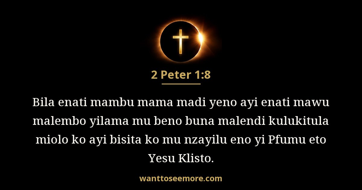 2 Peter 1:8