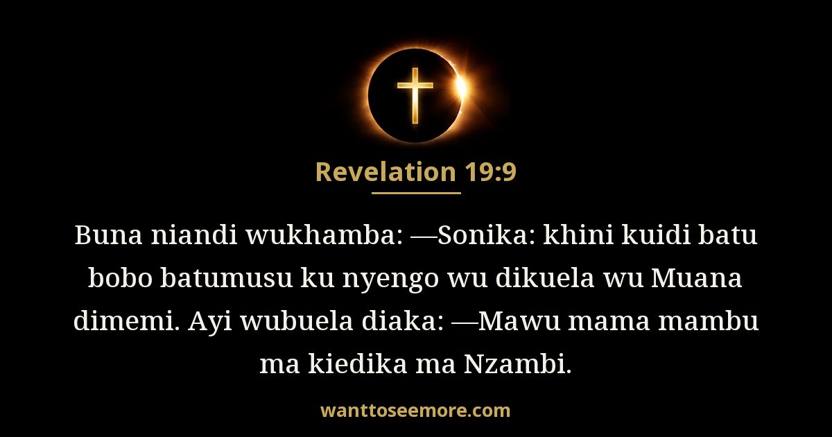 Revelation 19:9
