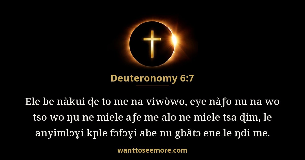 Deuteronomy 6:7