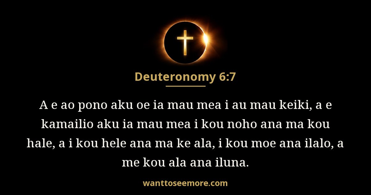 DEU 6:7