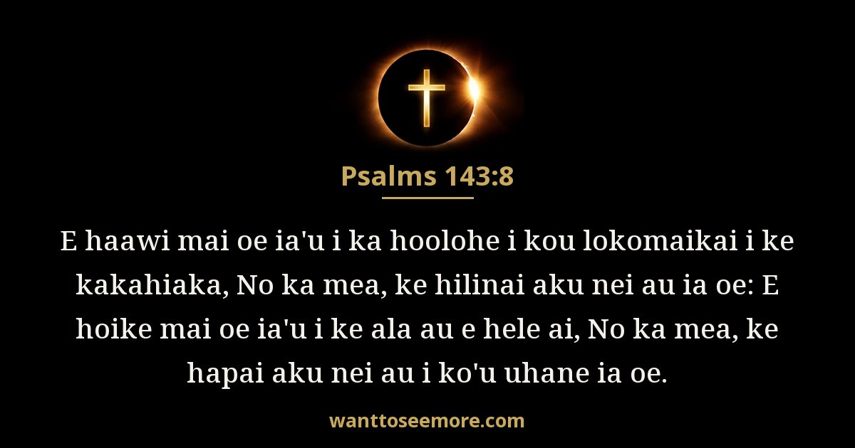 Psalms 143:8