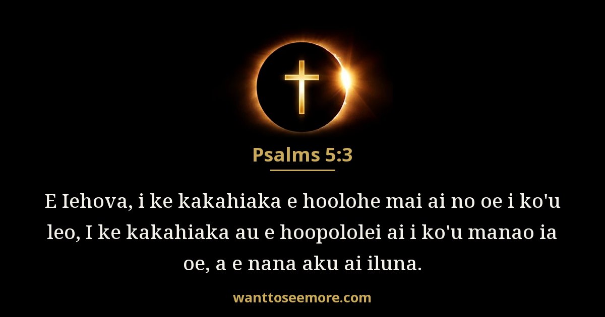 Psalms 5:3