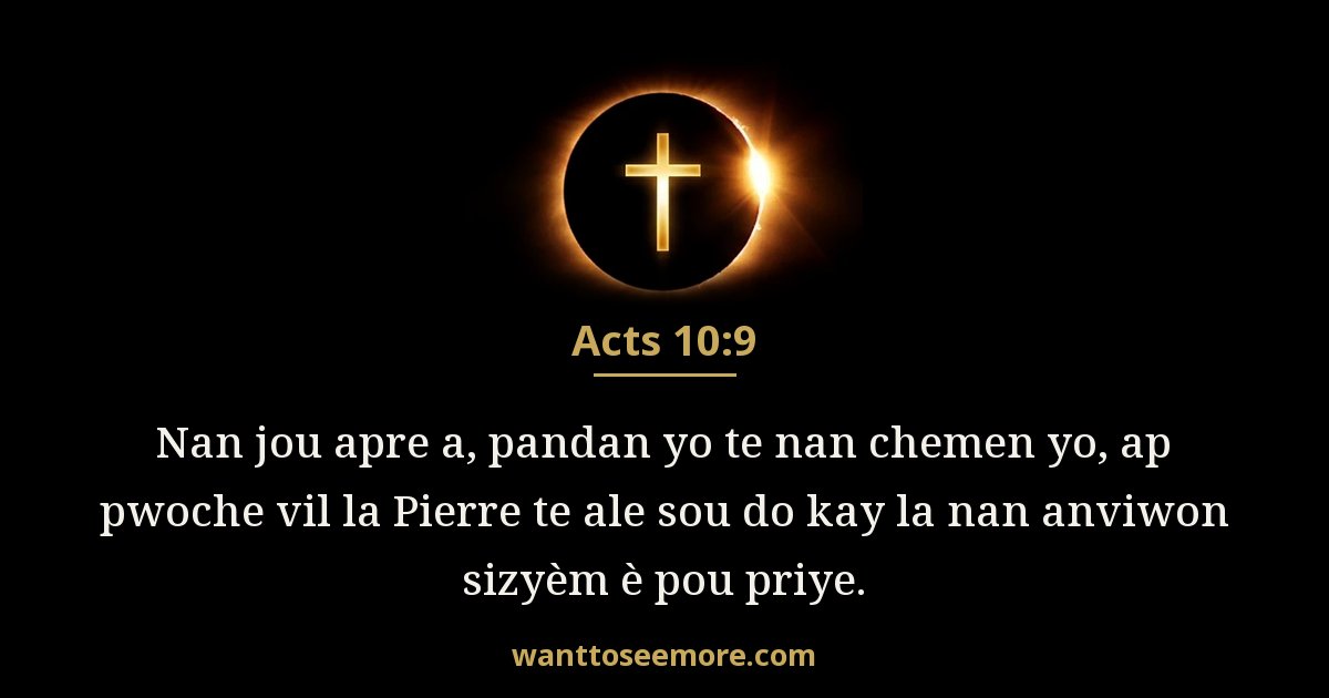Acts 10:9