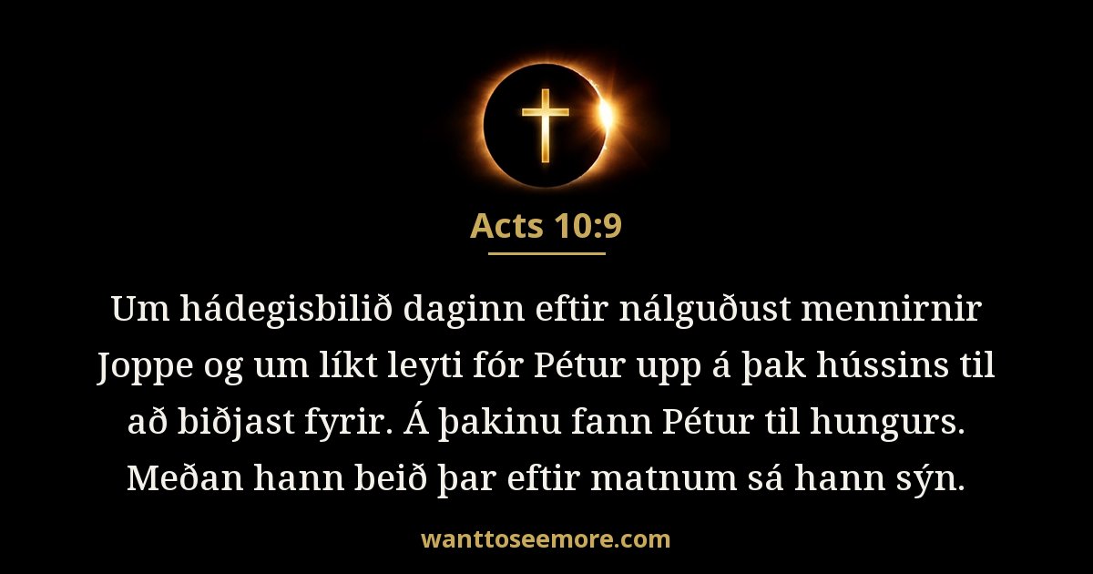 Acts 10:9
