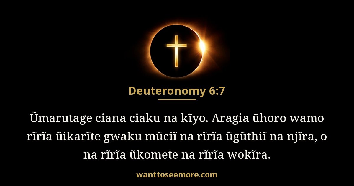 Deuteronomy 6:7