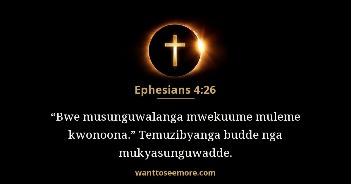 Ephesians 4:26
