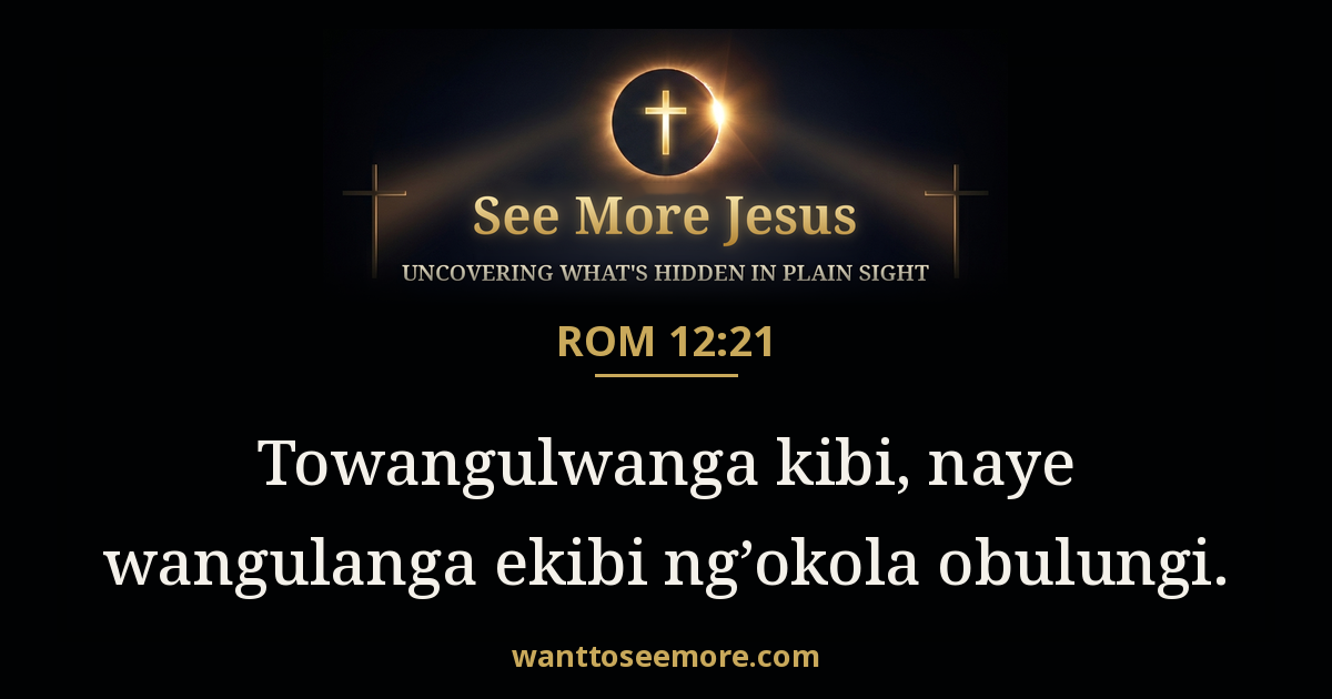 Romans 12:21